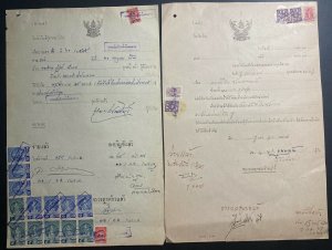 Lot Of 2 Thailand Official Legal Documents Covers Revenue Tax Stamp 1900s