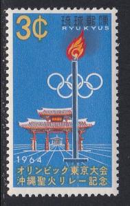 Ryukyu # 124, Olympic Torch and Gateway, Hinged