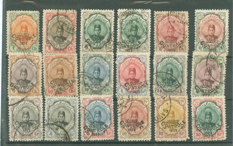 Iran #646-662  Single (Complete Set)