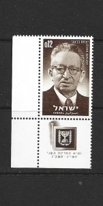 ISRAEL - 1964 IZHAK BEN-ZVI WITH TAB - SCOTT 255 - MNH