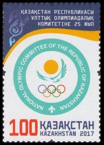 2017 Kazakhstan 1008 25th Anniversary of the National Olympic Committee