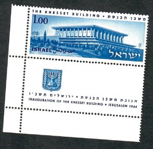 Israel #312 Knesset Building MNH Single with full tab (folded)