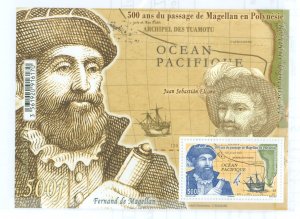 French Polynesia #1260a Mint (NH) Souvenir Sheet