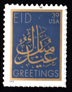 United States #4117 Eid MNH, Please see description.