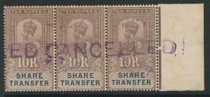 India 1923 10R Share Transfer Specimen Strip of 3 MLH/2NH / Lt Toned Gum - S1889