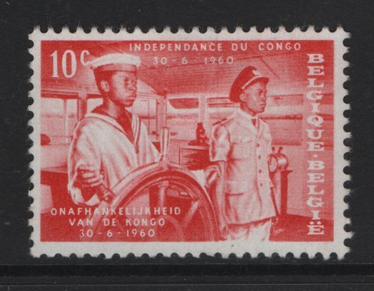 Belgium    #545  used   1960  independence of Congo  10c