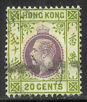 Hong Kong Scott # 139 U