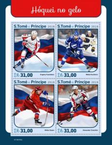 SAO TOME - 2019 - Ice Hockey - Perf 4v Sheet - MNH