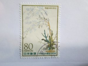 Japan #3426e used  2022 SCV = $0.50