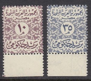 Egypt O69-70 mnh