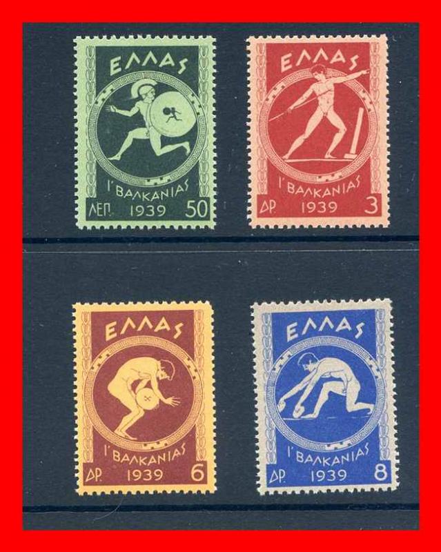 Greece 1939 #421-424, Sports Set of 4  --  MNH