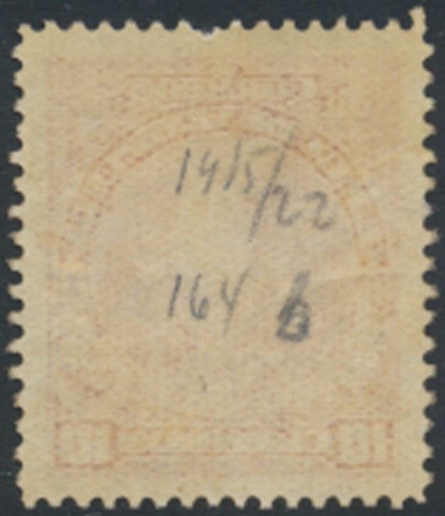 Venezuela  Sc# 260  Used  Bolivar  see details  / scans