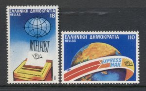 Greece 1986 New Postal Services MUH