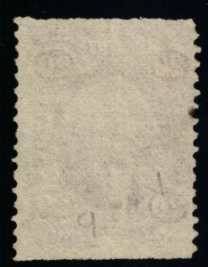 Scott #R42b VF - 20c Red - Inland Exchange - Used - 1862-71