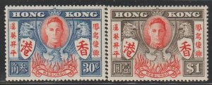 Hong Kong  SC 174-5 Mint Never Hinged