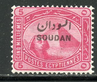 Sudan # 4 Mint Hinge, CV $ 2.50