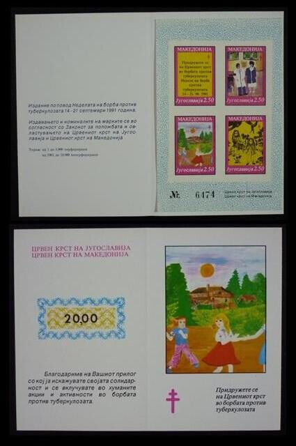 Macedonia 1991 Yugoslavia Booklet Red Cross TBC Tuberculosis - Children US 5 