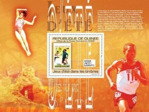 Guinea 2009 MNH - Summer Games on Stamps.