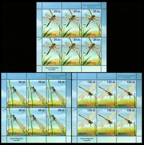 2019 Kyrgyzstan 951KL-53KL Insects / Dragonflies (edition 600)