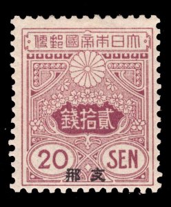 MOMEN: JAPAN OFFICES IN CHINA SC #30 P12*12.5 1913 NO WMK MINT OG NH LOT #67546*