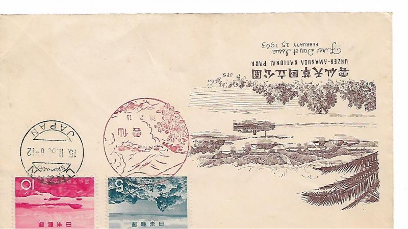 japan 1963 fd cover very fine