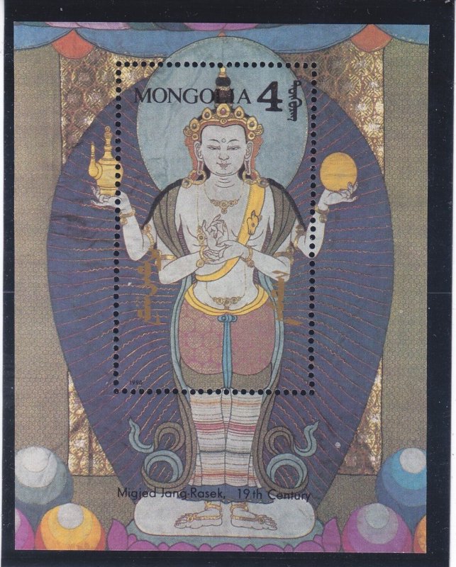 Mongolia 1820 MNH 1990 4t Migjed Jang-Rasek Souvenir Sheet