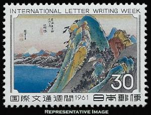 Japan Scott 735 Mint never hinged.