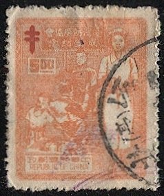 CHINA  Taiwan 1953  $5 Nurse, Sc 1076 Used  VF, cv $10