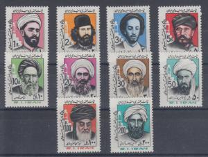 Iran Sc 2128-2137 MNH. 1983-1984 Religious & Political Leaders cplt, F-VF