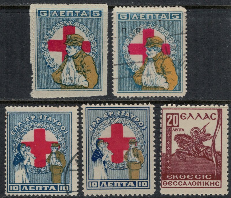 Greece #RA45 (forgery),6,7,7C,8*/u  CV $2.90