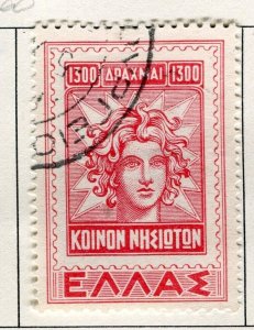 GREECE; 1950 early Dedokanes Islands issue fine used 1300D. value