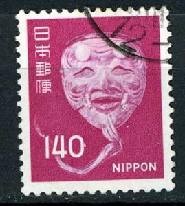 Japan 1976 - Scott 1248 used - 140y, Noh Mask 