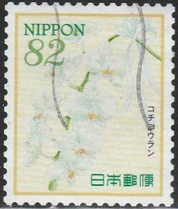 Japan, #3865d  Used  From 2015