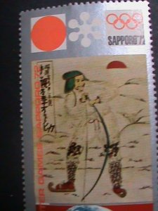 ​YEMEN-1972 OLYMPIC GAMES-SAPPORO'72 JAPAN LARGE LONGEST CTO STAMP V