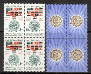 EGYPT SC# 661-2 F-VF MNH 1965 Blk-4