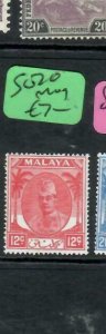 MALAYA KELANTAN (P3107BB)  SULTAN  12C  SG 70     MOG 