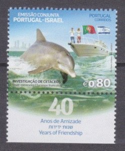 2017 Portugal 4246+Tab Marine fauna - Israel-Portugal Joint Issue