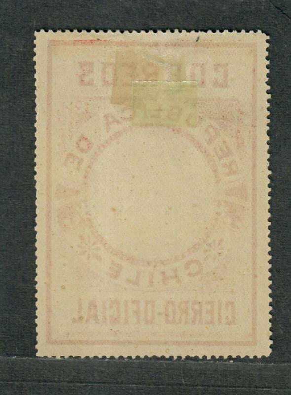 Chile Sc#o480 M/H/VF, Official Stamp