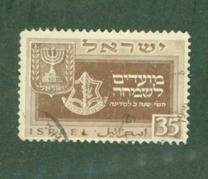 ISRAEL 30 USED CV $2.00 BIN $0.90