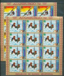 GUINEA ECUATORIAL 1972 Olympics Sport Football Set MNH x 12(84 Stamps)GU7