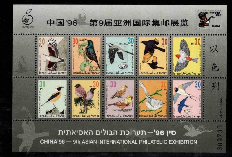 ISRAEL Scott 1152 Bird souvenir sheet