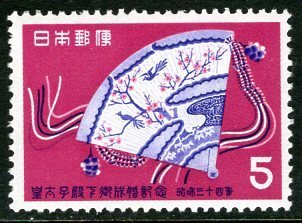 Japan (1959) #667 MNH