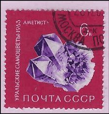 RUSSIA   #2826 USED (3)