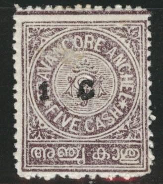 India - Feudatory state of Travancore Scott 29 Unused