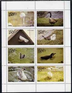 Oman 1977 Birds #2 (Swan, Penguin, geese, gull, dove, etc...