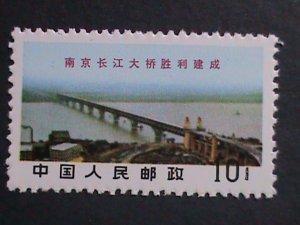 ​CHINA-1969-SC#1004 -W67 AERIAL VIEW OF YANGTZE RIVER BRIDGE- MINT VERY FINE