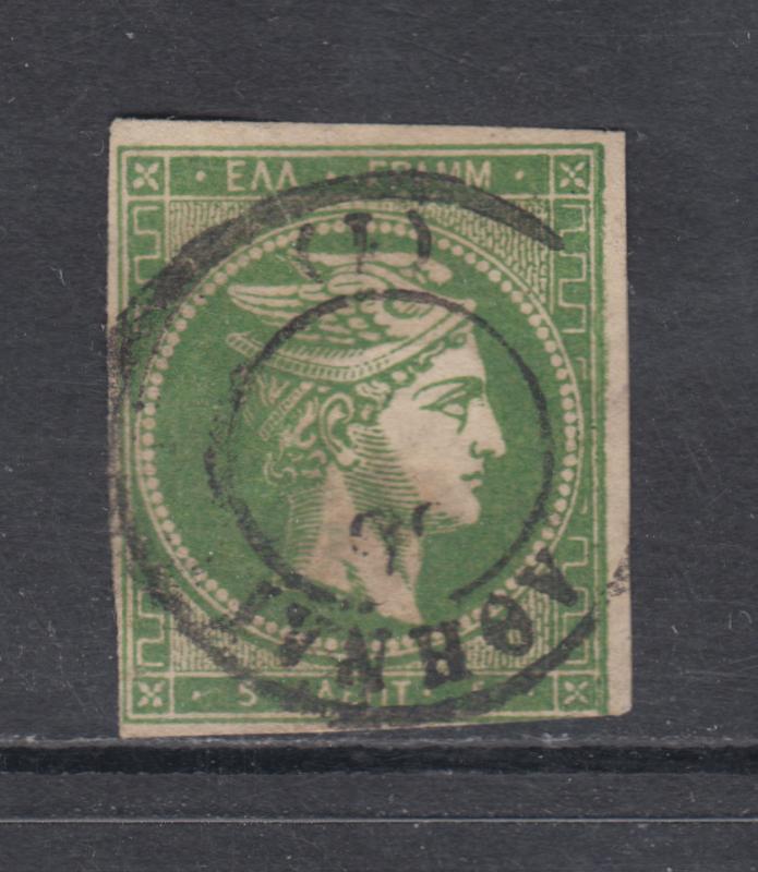 Greece Sc 45a used 1875 5 l dark yellow green Hermes Head, tiny shallow thin