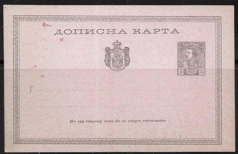 Serbia Postal Stationery Postcard H&G 20 Unused