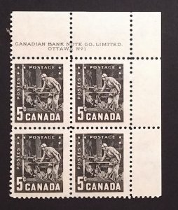 Canada 373 Plate Block UL No. 1 F-VF MNH