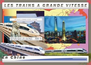 GUINEA - 2011 - Chinese H S Trains - Perf Souv Sheet - Mint Never Hinged